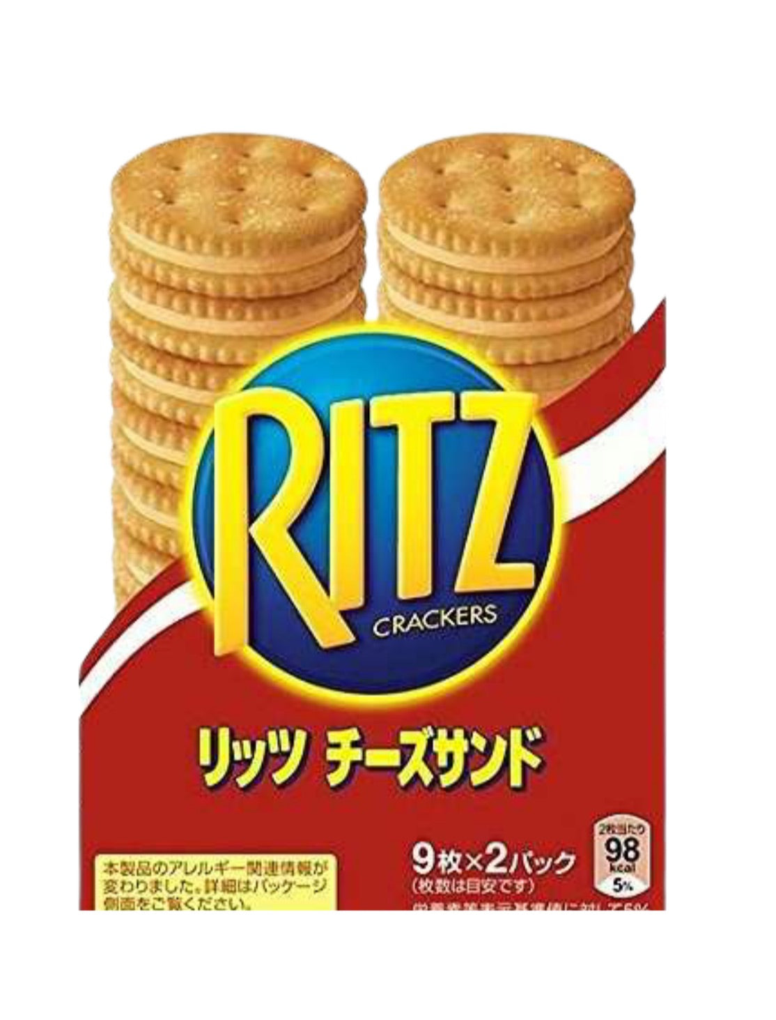 Ritz Cheese Sandwich (Japan) – Exotic Pop Distribution, LLC